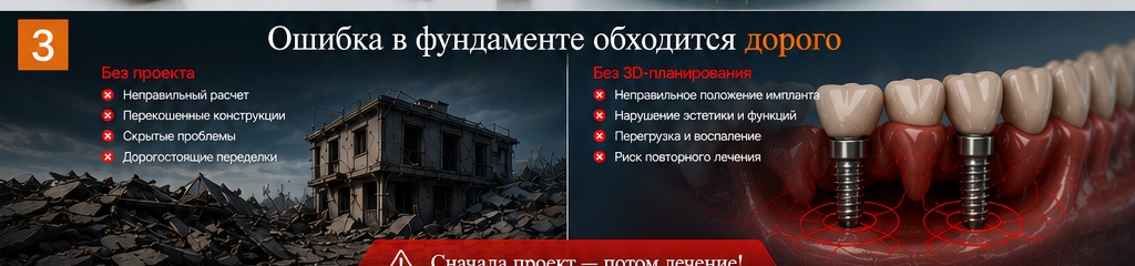 arhitektory_ulybki_3