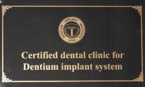 Сертификат Dentium