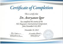 Сертификат Аверьянова И.А. Прохождение курса дентальной имплантологии с имплантационными системами Megagen
