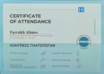 Сертификат по гнатологии доктора Алимова Фарруха Кахимовича