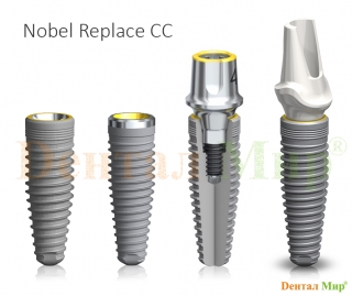 Имплантаты Nobel Replace Conical Connection